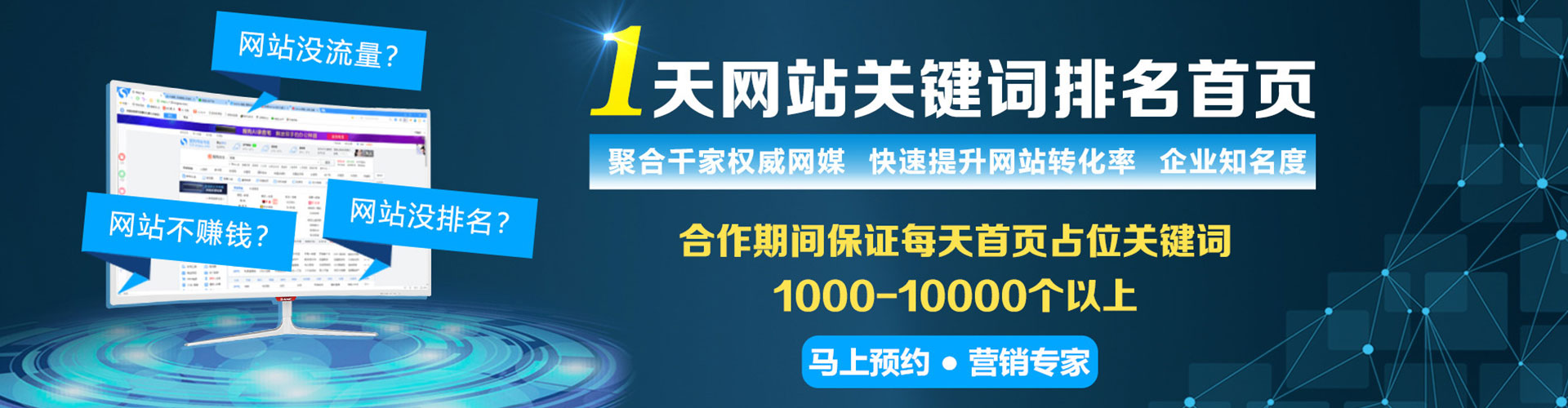 同德如何做sem