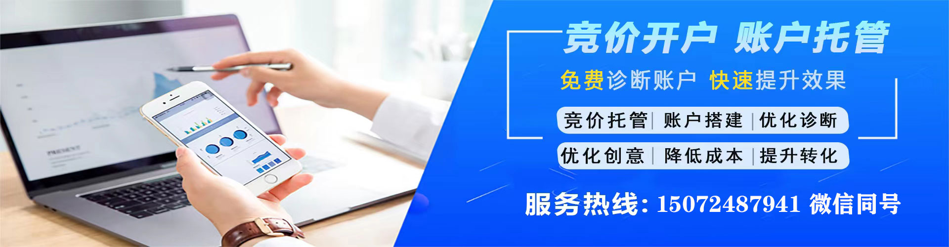 同德信息流广告
